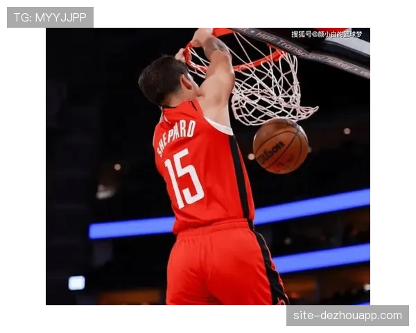 火箭调整首发谢泼德改打替补，奥科吉回归提升后场防守强度