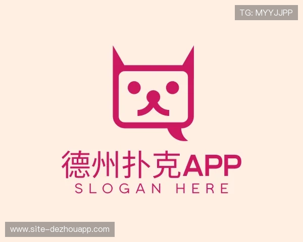 解读德州扑克APP官网